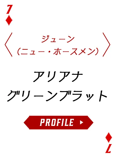 映画『グランド・イリュージョン／ダイヤモンド・ミッション』公式