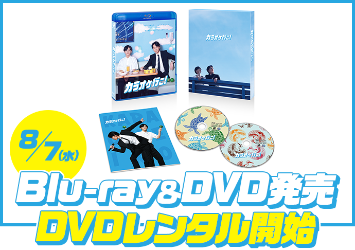 映画『カラオケ行こ！』公式サイト