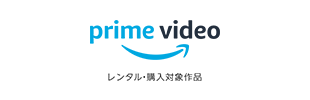 prime video