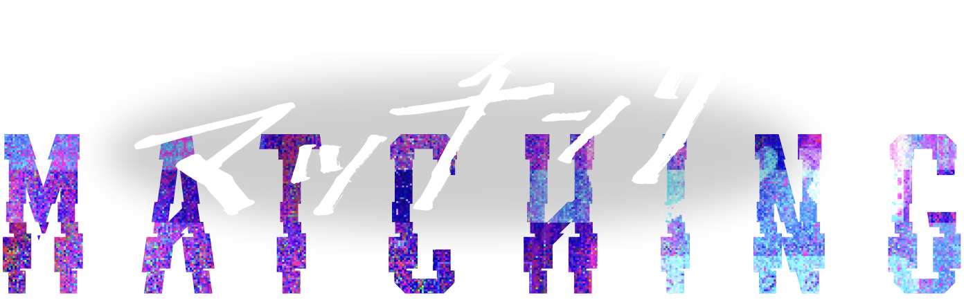 映画『マッチング』