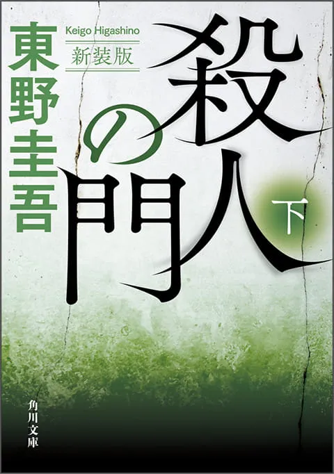原作画像2