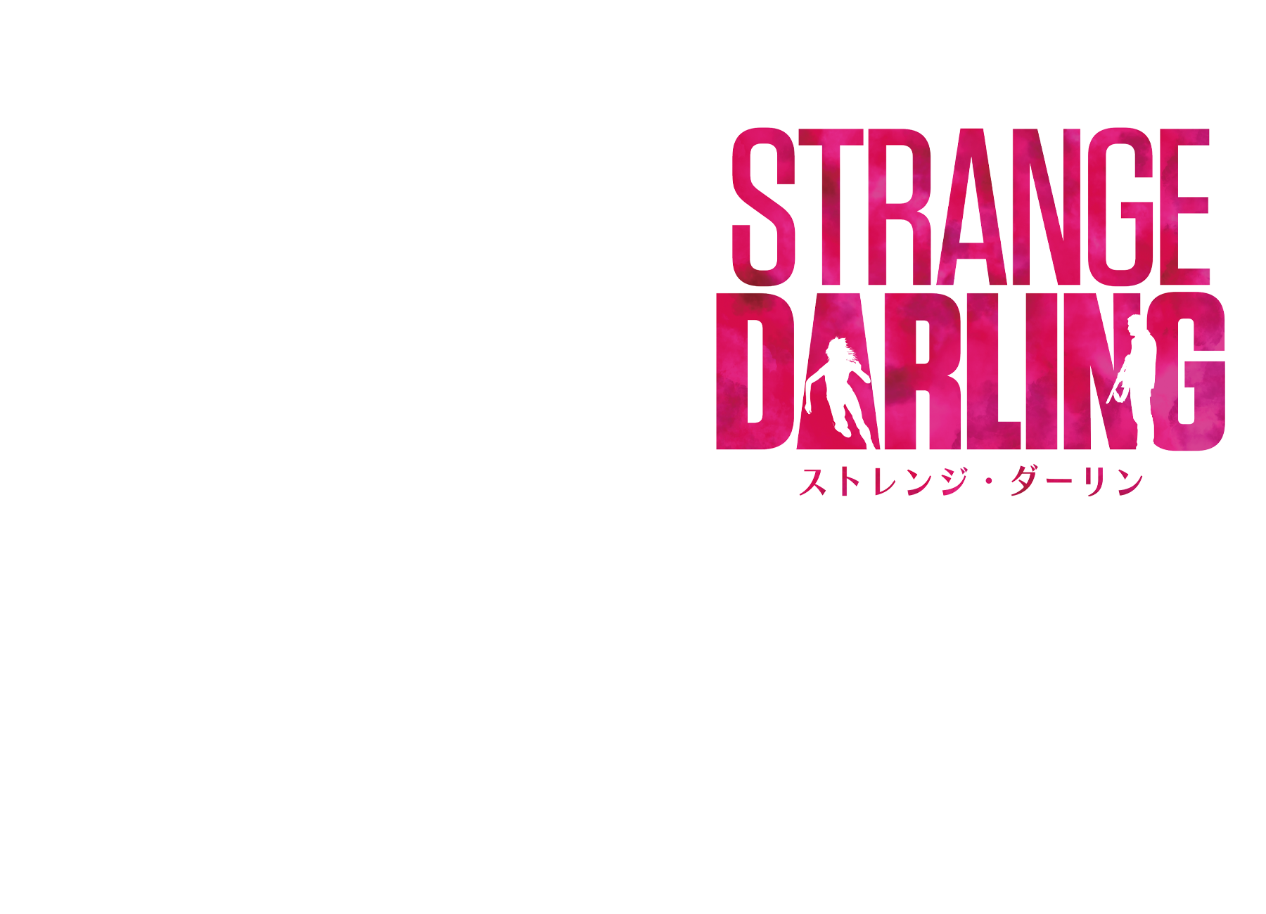 映画 ストレンジ・ダーリン ロゴ